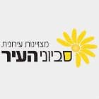סביוני העיר - גורדון