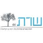 שרת 44