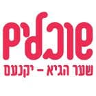 שובלים