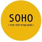 Soho חדרה