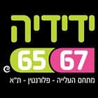 ידידיה פרנקל 65-67