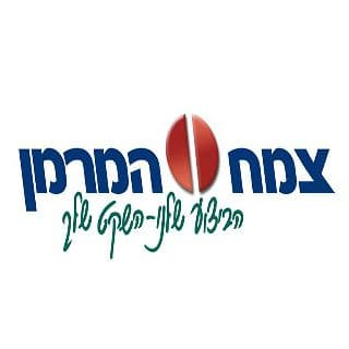 חברת צמח המרמן משיקה את ''יערה פלטינה'' – השלב האחרון בפרויקט יערה בצור נתן