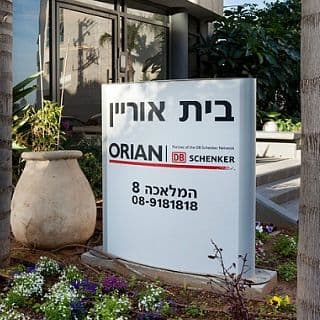 חברת הנדל''ן המניב, דורסל (ב.א.ז.) רוכשת את בית אוריין שבאז''ת לוד