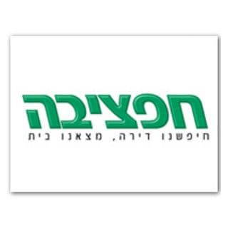 התמוטטות קבוצת חפציבה כמשל