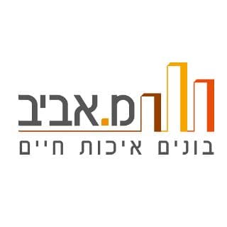 מ.אביב מרחיבה פעילותה בירושלים ובצור-הדסה