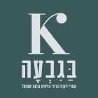 K בגבעה