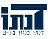 דנתו (בנין) בע''מ
