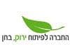 החברה לפיתוח ירוק,בחן