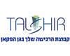 טלשיר