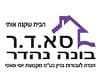 ס.א.ד.ר