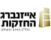 אייזנברג החזקות