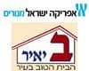אפריקה ישראל מגורים בשיתוף ב.יאיר