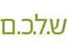 ש.ל.כ.ם