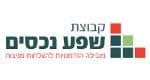 שפע נכסים