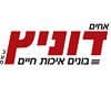 אחים דוניץ בע''מ חברה לבנין והשקעות