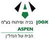 אספן בניה ופיתוח בע''מ