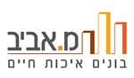 מרדכי אביב מפעלי בניה בע''מ