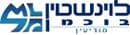 לוינשטין בוכמן במודיעין