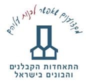 מבצע עופרת יצוקה השפיע על שוק הנדל''ן בישראל,מחצית מהציבור לא ירכוש היום דירה בלי ממ''ד