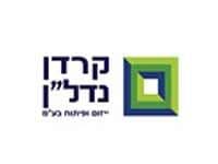 שוק הנדל''ן בלוד מתחיל להתעורר. חברת קרדן נדל''ן תקים שכונת מגורים של 352 דירות בעיר. הפדיון הצפוי: כ-300 מיליון שקל