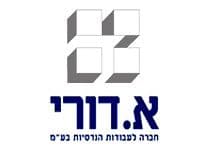 סותמים את החור בדיזנגוף פינת פרישמן בתל אביב