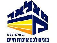 חברת מצלאוי רכשה 8.2 דונמים בדרום גבעתיים, תקים בו מגדל משרדים בן 20 קומות.