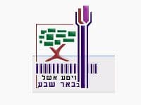 מלון נאות מדבר OUT, קניון באר שבע IN