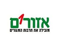 שיכון ופיתוח מקטינה את מעורבותה בעיר ימים נתניה. מכרה קרקע לחברת י.ח דמרי.