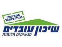 שיכון עובדים  התחילה לשווק את שלב ב בפרויקט המגורים ''חלומות אלמוג'' בחיפה.