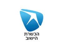 הכשרת הישוב רכשה שטח קרקע לבניית קניון.
