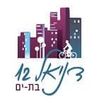 דניאל 12 בת ים